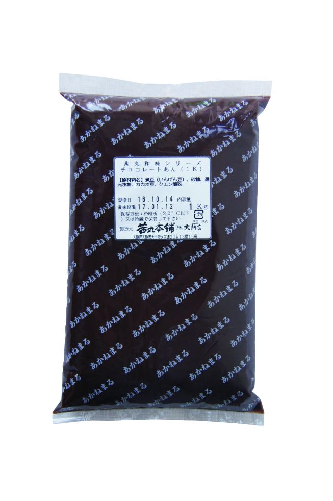 茜丸　チョコレートあん