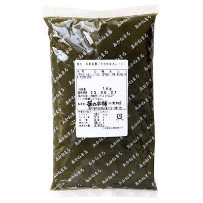 茜丸　濃い京都産宇治抹茶あん