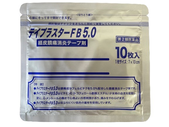 シップ　テイプラスターFB 5.0 レギュラー　10枚Ｘ5袋（50枚）