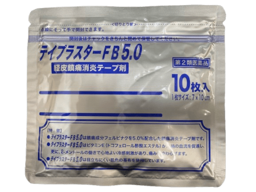 【第2類医薬品】テイプラスターFB5.0 レギュラー 冷感 10枚入｜5袋(50枚)・10袋(100枚)｜フェルビナク5%｜テイコクファルマケア