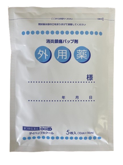 【第3類医薬品】ダイハップクール 5枚入 5袋/10袋選択可 大石膏盛堂