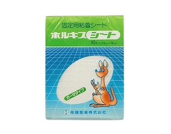 シート　ホルキスシート　5袋50枚セット