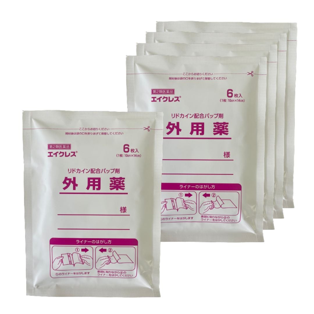 シップ　エイクレス　局所麻酔薬リドカイン配合　6枚ｘ5袋（30枚）