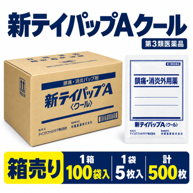 新テイパップAクール 5枚×100袋（計500枚）第3類医薬品 冷感パップ 箱売り