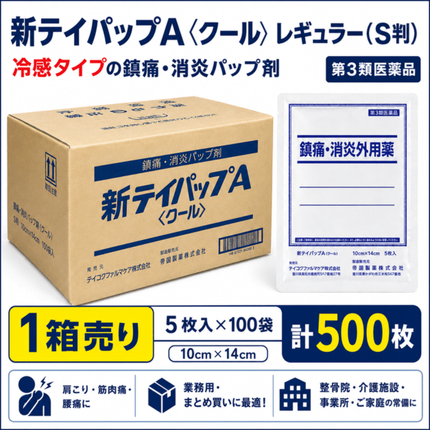 新テイパップAクール 5枚×100袋（計500枚）｜冷感｜第3類医薬品｜テイコクファルマケア