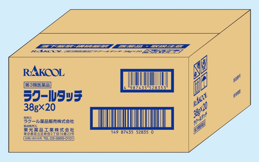 塗り薬　ラクールタッチ　お得な1箱　38ｇ×20本　第３類医薬品
