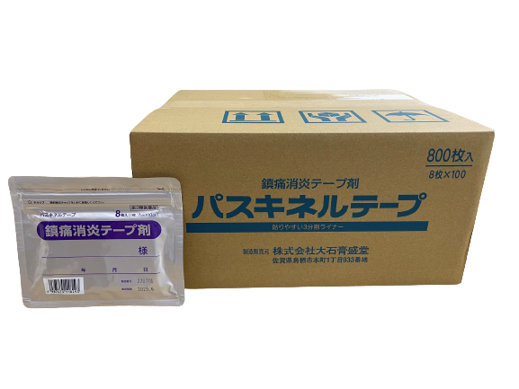 シップ　パスキネルテープ　お得な1箱 　8枚×100袋（800枚）　第３類医薬品