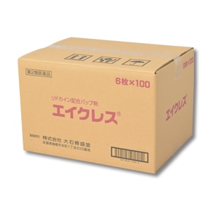 シップ　エイクレス（局所麻酔薬リドカイン配合）　お得な１箱　6枚×100袋（600枚）　第２類医薬品