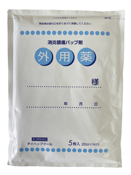 【第3類医薬品】ダイハップクール L判 5枚入 5袋/10袋選択可 大石膏盛堂