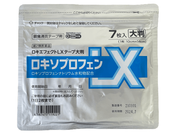 シップ　ロキエフェクトLXテープ大判　7枚ｘ5袋（35枚） 第２類医薬品