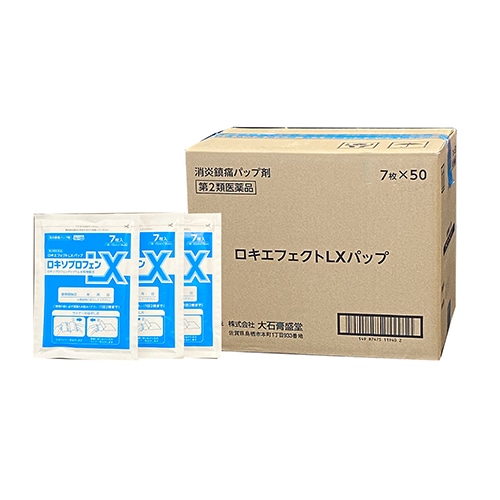 シップ　ロキエフェクトLXパップ大判　お得な1箱　7枚ｘ50袋（350枚）　第２類医薬品
