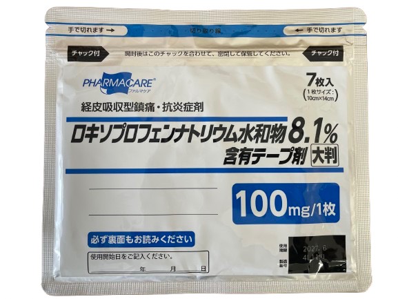 シップ　ロキソプロフェンナトリウム水和物8.1%含有テープ剤大判（テイプラスターLX大判・フィスターLX大判）7枚ｘ5袋（35枚）　第２類医薬品