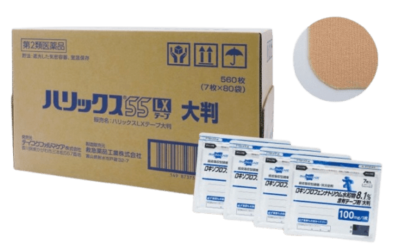 ハリックス55LXテープ大判 280枚（7枚×40袋）第2類医薬品｜ロキソプロフェンNa配合 鎮痛消炎テープ｜10×14cm｜テイコクファルマケア