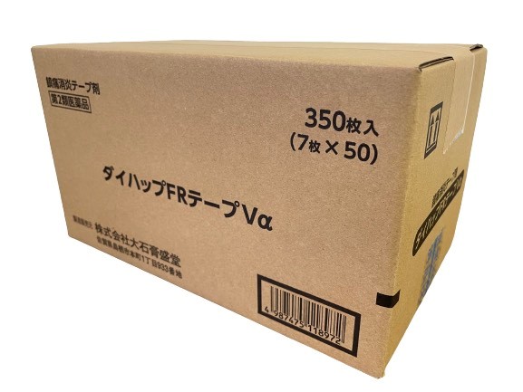 【第2類医薬品】ダイハップFRテープVα レギュラー 箱売り｜1箱350枚（7枚×50袋）10×7cm｜フェルビナク配合 鎮痛消炎テープ｜大石膏盛堂