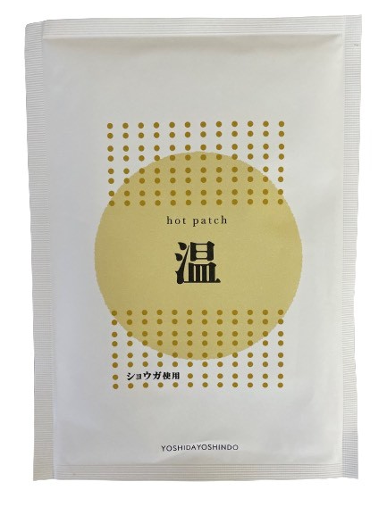 シップ　ホットパッチ（温感）　10枚×5袋（50枚）