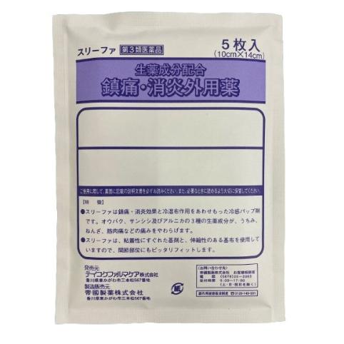 【第3類医薬品】スリーファ 5枚入｜生薬配合の冷感パップ剤｜テイコクファルマケア