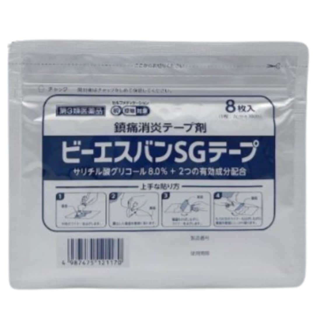 【第3類医薬品】ビーエスバンSGテープ 8枚入｜5袋（40枚）・10袋（80枚）選択可｜冷感湿布｜大石膏盛堂｜旧：パスキネルテープ