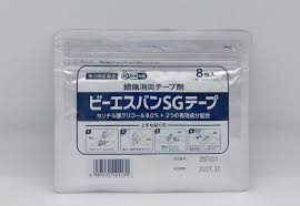 シップ　ビーエスバンSGテープ　8枚×5袋（40枚）