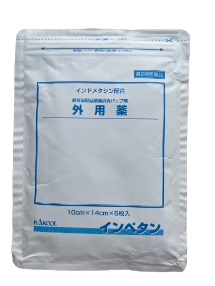 シップ　インペタン　6枚×5袋（25枚）　第２類医薬品