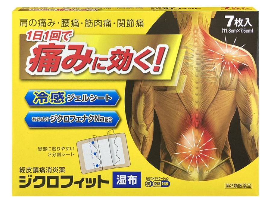 ジクロフィット 7枚入 第2類医薬品｜ジクロフェナクNa配合 経皮鎮痛消炎薬（貼付剤）｜大協薬品工業