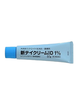 新テイクリームID1% 50g 第2類医薬品 インドメタシン1% クリーム 肩こり 腰痛 関節痛 腱鞘炎 打撲 捻挫 テイコクファルマケア
