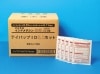 テイパップID(0.1ホット)温感
