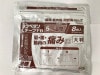 ラクペタンLテープ FB5%α(温感)大判サイズ