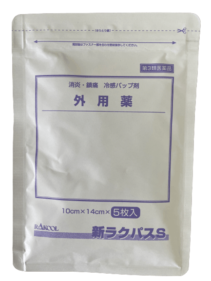 シップ　新ラクパスＳ　5枚×5袋（25枚）