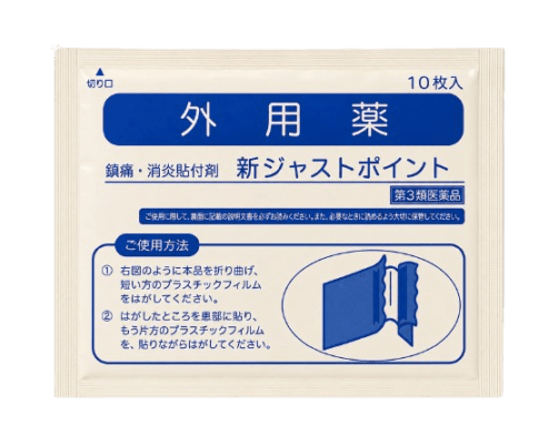 新ジャストポイント 冷感 10枚×5袋/10袋 第3類医薬品 シップ テープ テイコクファルマケア