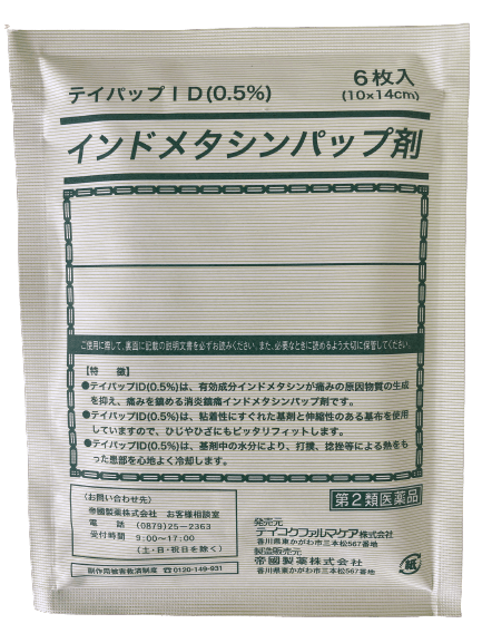 シップ　テイパップID0.5%　6枚×5袋（30枚）　第２類医薬品