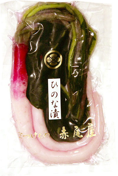 長ひのな漬