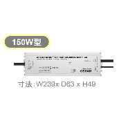 無電極ランプ付照明器具　OSRAM 150Wカバー付＋追加電源ユニット　セット 無電極ランプ ECOLexs | 物流倉庫プランナーズ