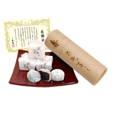 o⭐︎mochi（感謝） 感謝のきもち お菓子 銀座餅 20個入り 感謝の気持ち – お祝い