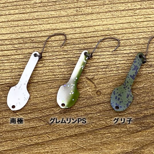 【オリカラ】トラウトスプーンズラボ カイト【メール便OK】