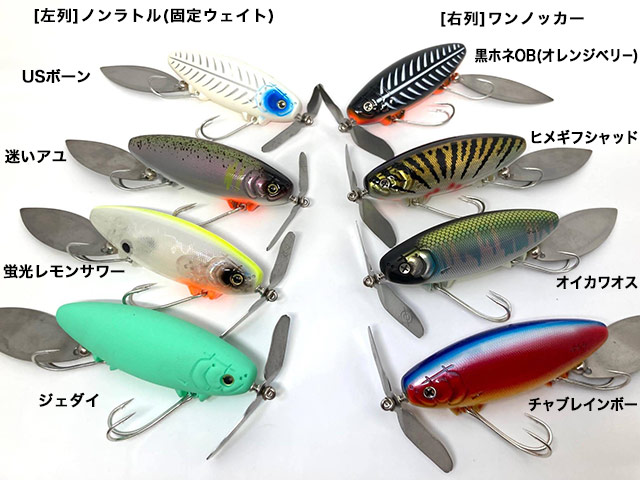 【予約】痴虫 プラカブメス ※メール便不可※