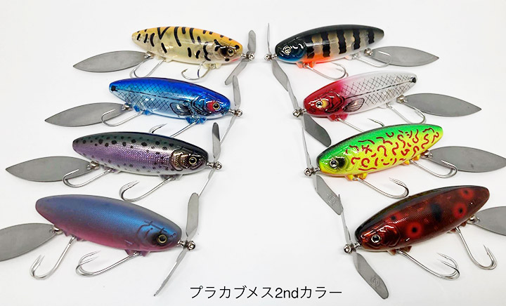 【予約】痴虫 プラカブメス  ※メール便不可※