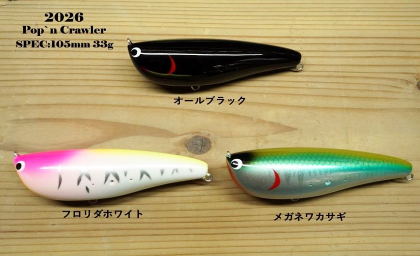 すべての商品 | アカサカ釣具