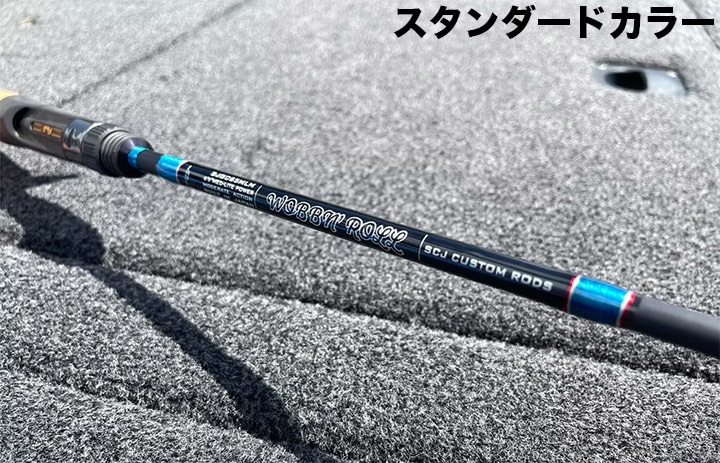 【予約】リアルコア ウォブンロール WRCGC65MLM ※メール便不可※