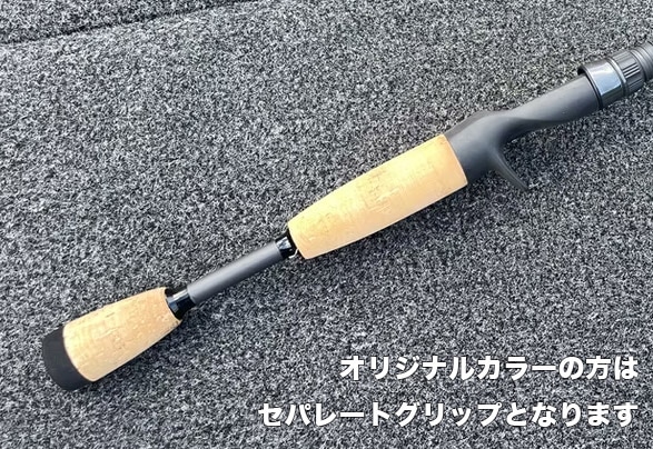 【予約】リアルコア ウォブンロール WRCGC65MLM ※メール便不可※