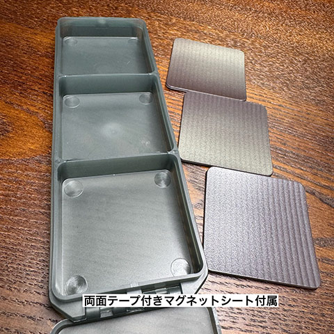 ベルベットアーツ マグネットフックケース【２個までメール便OK】