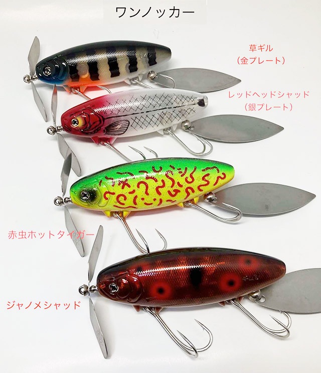 【予約】痴虫 プラカブメス  ※メール便不可※