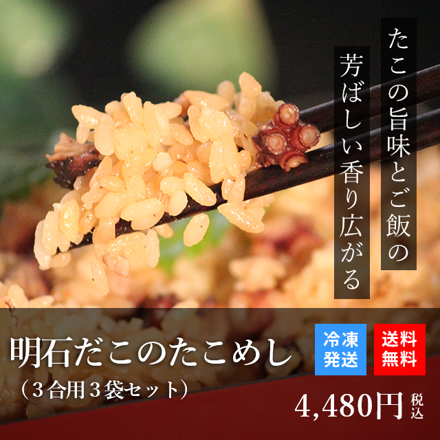 このこのごはん 3袋セット 【公式通販】