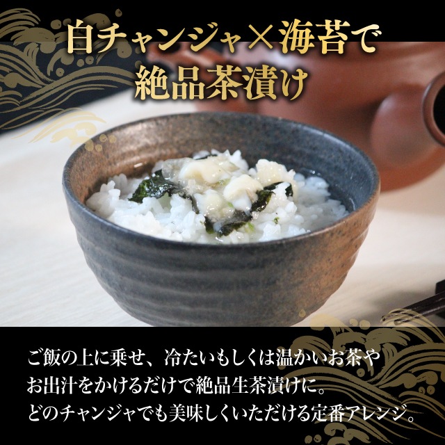 本格旨味チャンジャ 500g×4 (2kg) 