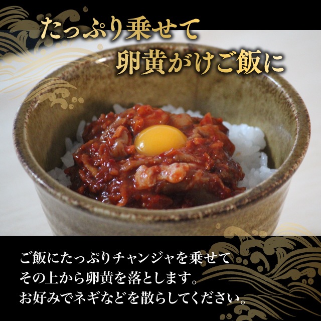 本格旨味チャンジャ 500g×4 (2kg) 