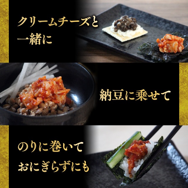 本格旨味チャンジャ 500g×4 (2kg) 