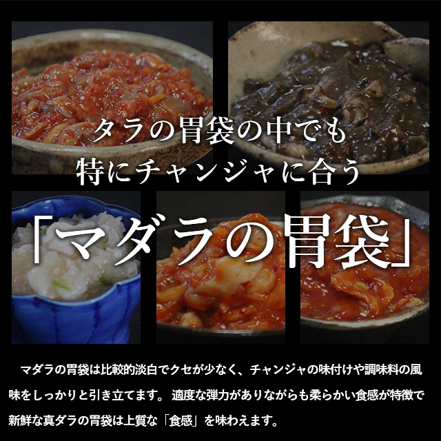 本格旨味チャンジャ 500g×4 (2kg) 