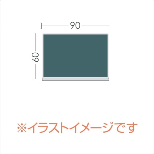 壁掛け黒板 壁掛ブラックボード 木枠 WOEB36 馬印 掲示ボード