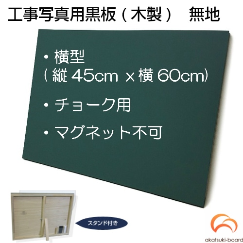 行先板６枚　　画像追加しました。 最終価格です❗️】 国鉄 行先表示板 琺瑯製吊下型凹太仕様