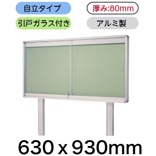 Yahoo!オークション - 【レトロ】鉄道 行き先板 行き先表示板