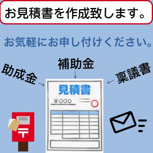 屋外掲示板 見出し付き ポスターケース